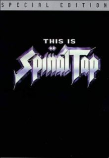 This is Spinal Tap 2024 EYG Cinema Wing